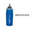 +【乐粉专属】25新款越野跑背包配套500ML软水壶Z6916001 商品缩略图0