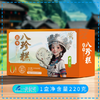 茯苓八珍糕 红枣 经典口味  220g /1盒 商品缩略图5