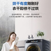 海尔（Haier）洗衣机 XQG120-HLDE569H 商品缩略图9