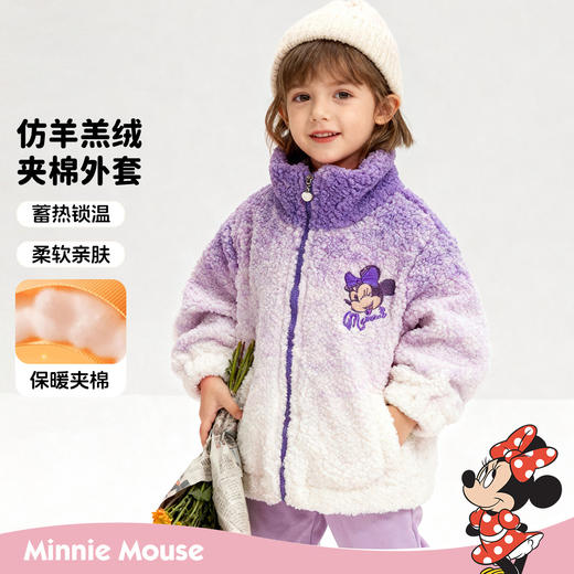 迪士尼公主女童羊羔绒冬季加绒夹棉外套XD4DS044 商品图3