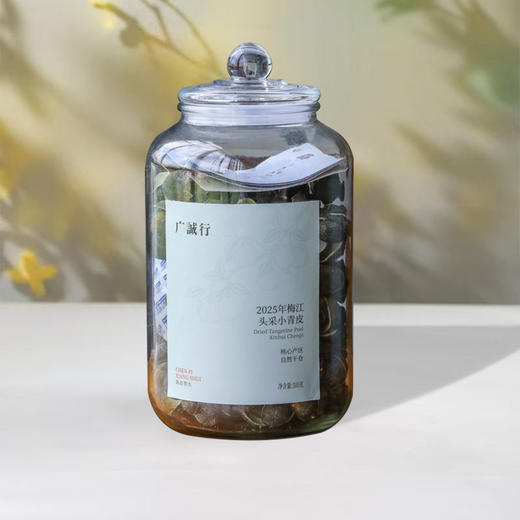 2025年 梅江庄园三花青500g 商品图0
