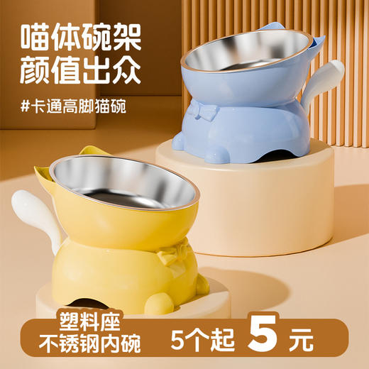 宠物不锈钢粮碗食盆 可分离 不锈钢内碗 易清洗高脚猫饭盆猫碗批发 商品图0