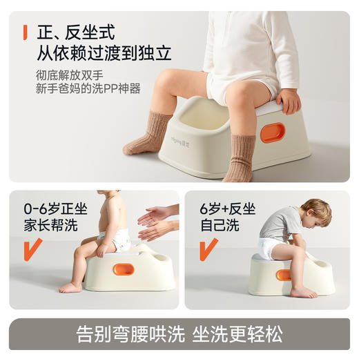 【冬日暖佣】曼龙mloong婴儿洗屁屁神器 男女宝洗PP盆免蹲可坐清洁专用 商品图1