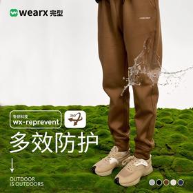 【菜菜专属，预售7天】完型九防裤2024秋冬新款男女同款运动休闲宽松百搭舒适长裤