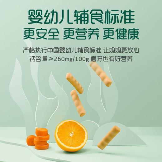 【婴幼儿辅食标准❗️单根柔韧抗压】英氏忆格婴幼儿营养磨牙棒1段盒装6个月以上婴幼儿宝宝磨牙64克。ja 商品图3