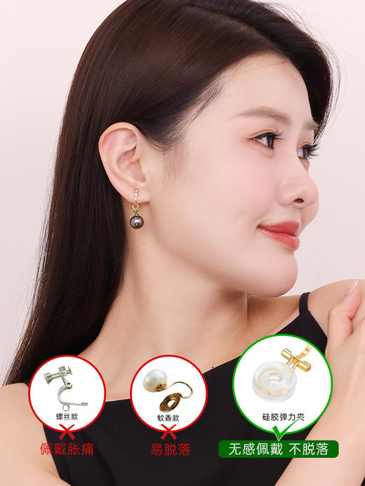 【挚友限定】耳扣款-18K金碧玺大溪地孔雀绿耳挂 10-11mm 商品图2