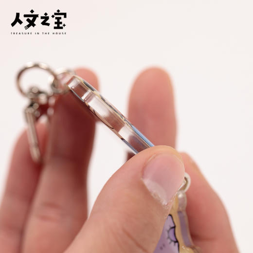 【人文之宝】大先生的毛背心钥匙扣 商品图4