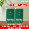 源头好茶（2号）【绿. 二两半毛尖听（缩口盖中长方】1.4元1个.一层50个.拼箱不包邮【此价格是拼箱价】 商品缩略图0