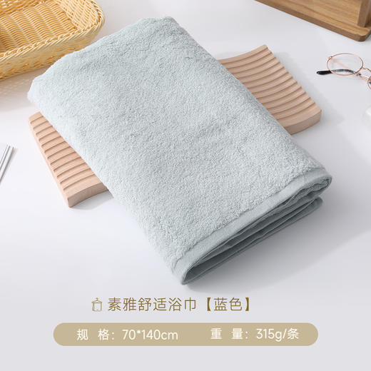 内野SC 素雅舒适浴巾 商品图4