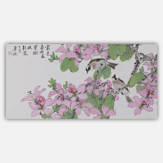 卓愿《最是春好处》34.5x69CM 手绘纸本宣纸国画作品 商品图0