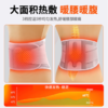 ZEAMO腰部按摩仪护腰带加热理疗热敷腰椎间盘突出腰肌劳损腰疼缓解神器 商品缩略图0