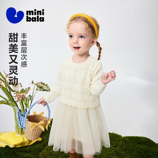 迷你巴拉巴拉女童宝宝裙子儿童针织网纱连衣裙不易起球2026春新品 商品图1