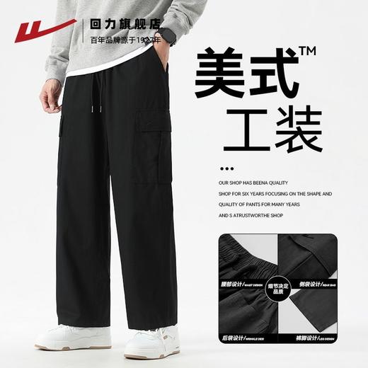 回力工装裤男款春秋美式宽松直筒休闲裤黑色长裤2025新款阔腿裤子 商品图1