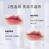 【240元会员福利】玛丽安保莱梦幻果冻唇膏2.1g    口红打底淡化唇纹    商品缩略图1