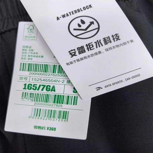 安踏工装裤男裤2025冬季新款时尚直筒梭织加厚运动长裤152546504N 商品图2