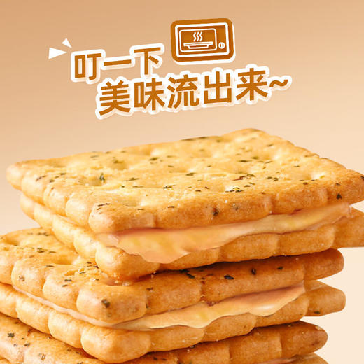 马奇新新 力士花生黄油味夹心饼干190g*2袋 商品图4