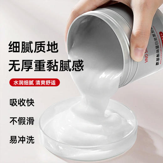 【薇诺欧 小红罐蛋白免蒸发膜】500g/1瓶 高性价比 滋润光泽 柔顺秀发 长效修复发膜 商品图1