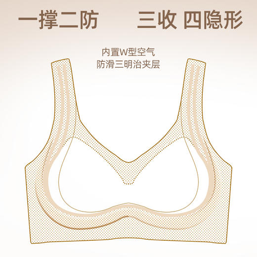 秋冬上新 买一送一 【喵小仟 暖绒反重力提拉粉底液内衣】 商品图2