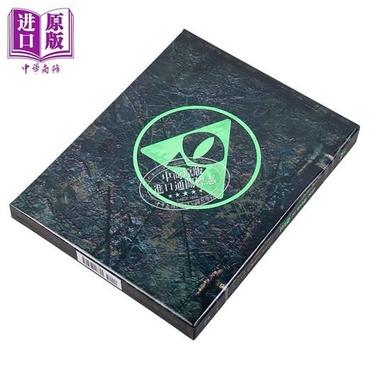 【中商原版】比尔之书 限量收藏版 夜光限定版 怪诞小镇系列 The Book of Bill Limited Collectors Edition 英文原版 Alex Hirsch 商品图3