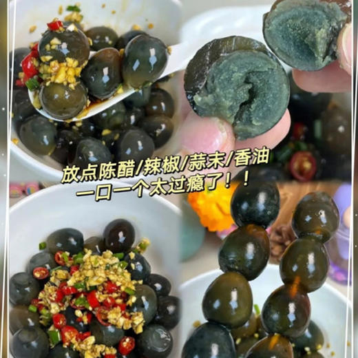 神丹 鹌鹑皮蛋 商品图2