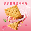 马奇新新 力士玫瑰荔枝味夹心饼干 190g*2袋 商品缩略图5