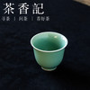 茶香记龙泉青瓷省大师张英英手工杯梅子青铃铛杯50ml莹润似玉青绿淡雅主人杯茶杯 商品缩略图1