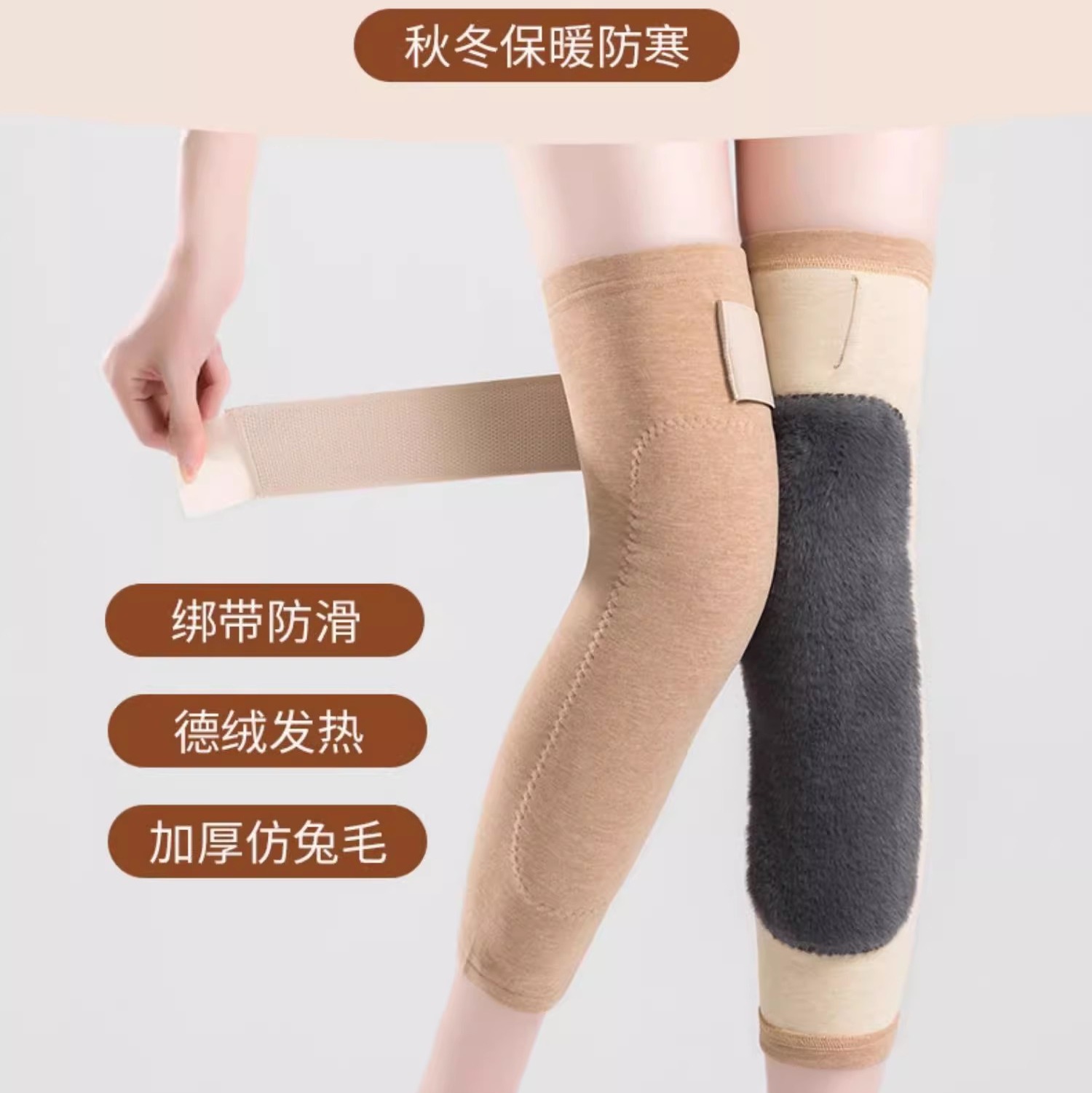 🔥兰序德绒保暖护膝,锁温效果好☁️柔软不勒像被云朵包裹着一样❗老寒腿关节凉都用它❗膝盖防寒效果超级棒