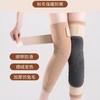 🔥兰序德绒保暖护膝,锁温效果好☁️柔软不勒像被云朵包裹着一样❗老寒腿关节凉都用它❗膝盖防寒效果超级棒 商品缩略图0