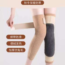 🔥兰序德绒保暖护膝,锁温效果好☁️柔软不勒像被云朵包裹着一样❗老寒腿关节凉都用它❗膝盖防寒效果超级棒