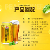 珠江啤酒（PEARL RIVER）10度 珠江金麦穗啤酒 330ml*24听 整箱装 京东自营踏春送礼 商品缩略图1