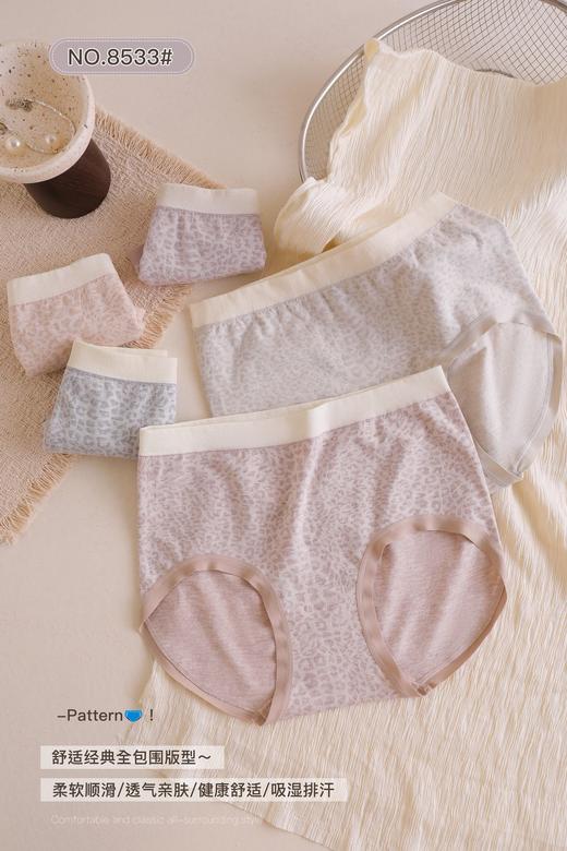 女士大版豹纹提臀高弹力无缝舒适内裤三角裤8533 商品图1