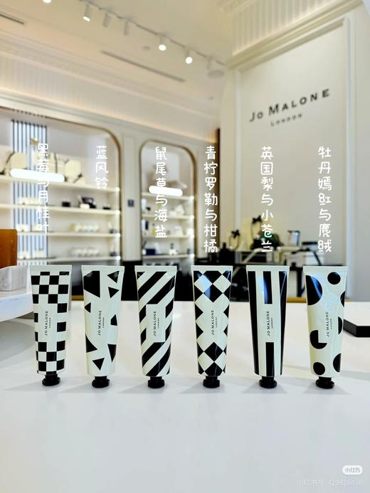 祖马龙护手霜黑白管，五款味道各有各香 商品图3