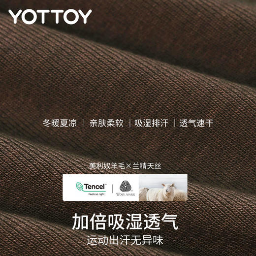 YOTTOY美利奴羊毛速干衣运动长袖女训练服网球服跑步上衣修身t恤 商品图1