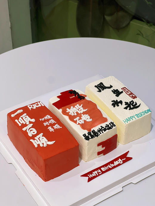 一顺百顺 商品图0