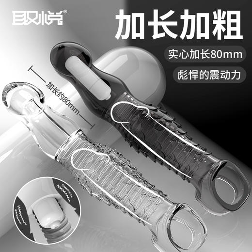 【情趣用品】取悦 震动鳞形狼牙套 商品图2