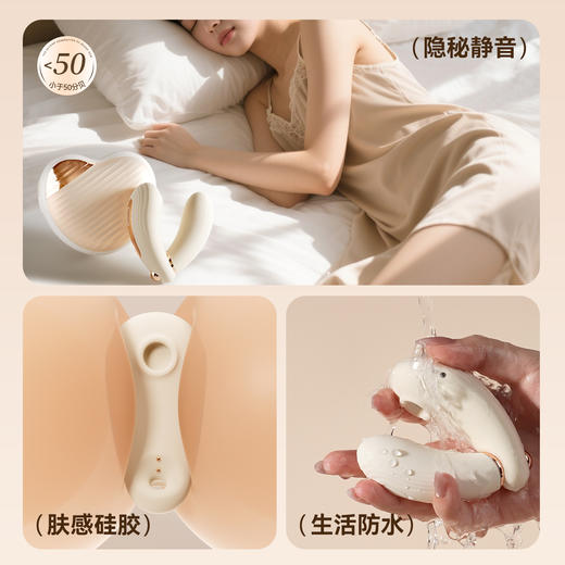 【分体穿戴 消毒收纳】SVAKOM 司沃康穿悦蓝光消毒情趣跳蛋app 商品图4