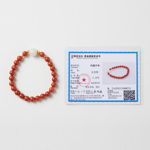 南红和田玉单圈手串 商品图5