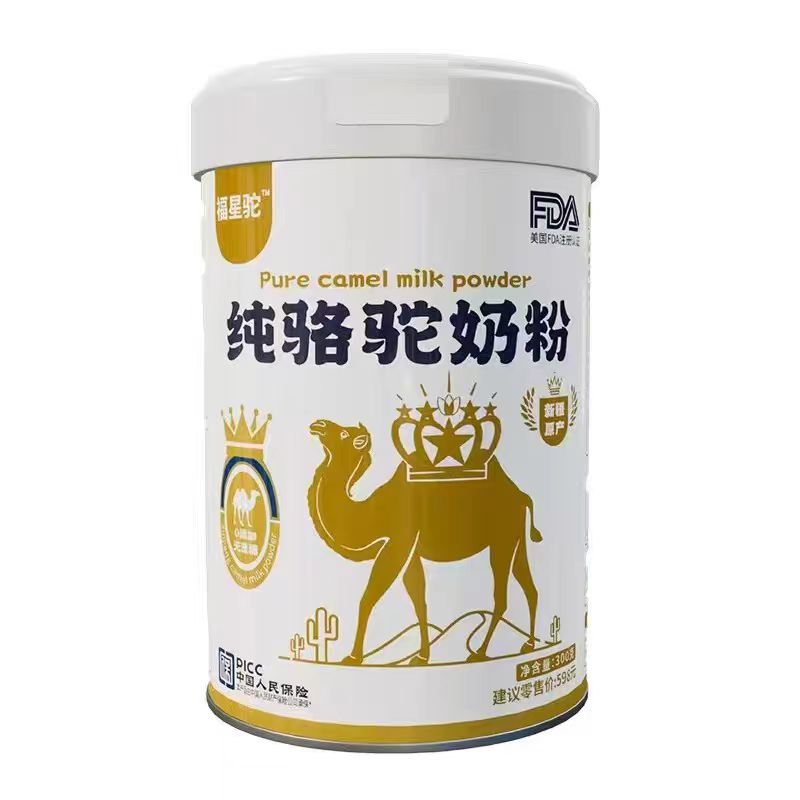 福星驼 纯骆驼奶粉