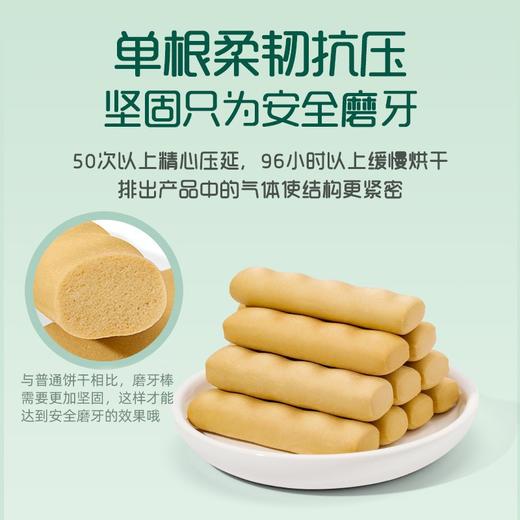 【婴幼儿辅食标准❗️单根柔韧抗压】英氏忆格婴幼儿营养磨牙棒1段盒装6个月以上婴幼儿宝宝磨牙64克。ja 商品图2