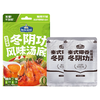 胖东来同款加点滋味风味火锅底料汤底系列 商品缩略图1