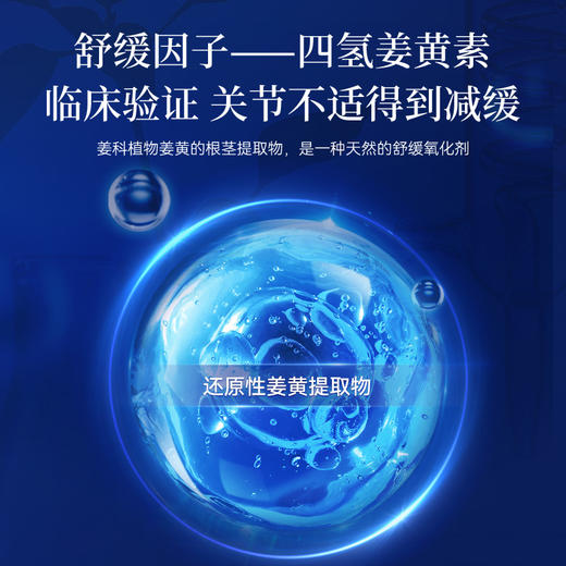 【预售-2周后安排发货】【香港直邮 时效7-15天】博奥真Bioagen 升级版健步维 单瓶装（120片/瓶） 守护骨关节行走焕青春 商品图3