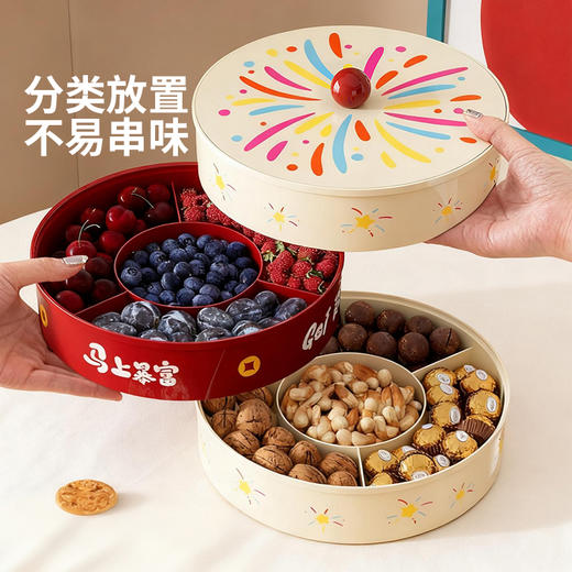 摩登主妇果盘客厅茶几家用高端精致高颜值干果盘水果盘坚果零食盘 商品图4