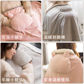 彡拾多功能暖神毯