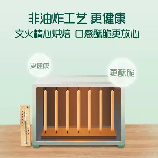 【浓浓奶香醇厚蛋黄❗️非油炸工艺更健康】英氏炭烧棒宝宝手指饼干牛奶蔬菜味婴幼营养磨牙饼干儿童零食108g。ja 商品图3