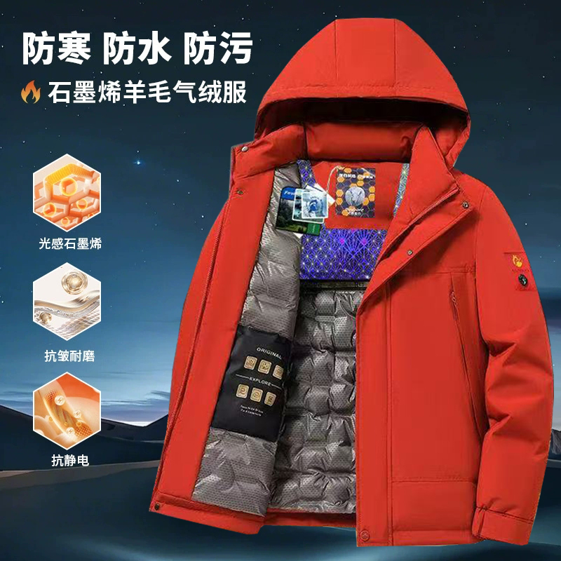 【139秒杀】奔酷羊毛混纺高蓬压胶气绒服保暖抗寒三防户外加厚男女情侣冲锋衣棉服 北极狐羊毛充气棉衣