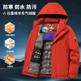 奔酷羊毛混纺高蓬压胶气绒服保暖抗寒三防户外加厚男女情侣冲锋衣棉服 北极狐羊毛充气棉衣（建议拍大一码）