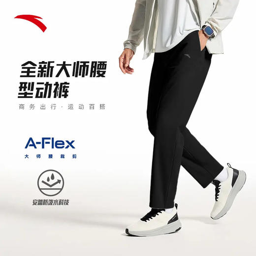 安踏琥珀流光风秋季男运动长裤商务通勤直筒休闲裤152537501D 商品图1
