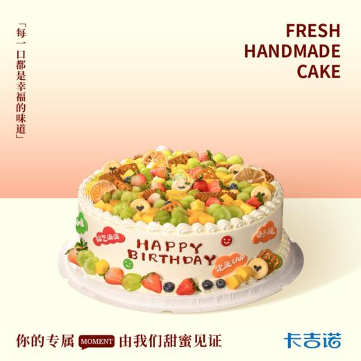 12英寸动物奶油水果生日蛋糕12选1 商品图1