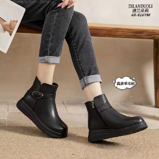 迪兰朵莉羊毛女靴 商品图0