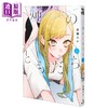 【中商原版】漫画 姐姐的朋友 第3集 高濑わか 集英社 日文原版漫画书 姉のともだち 商品缩略图0